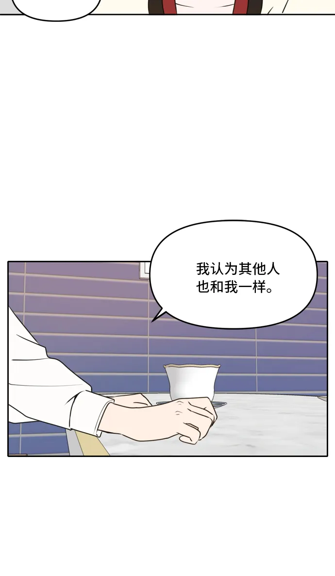 第45话 第43页