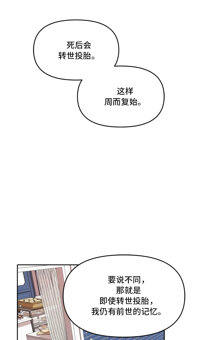 第45话 第44页