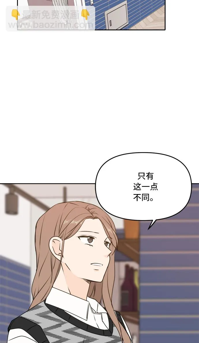 第45话 第45页