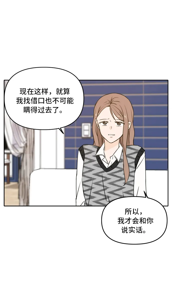 第45话 第48页