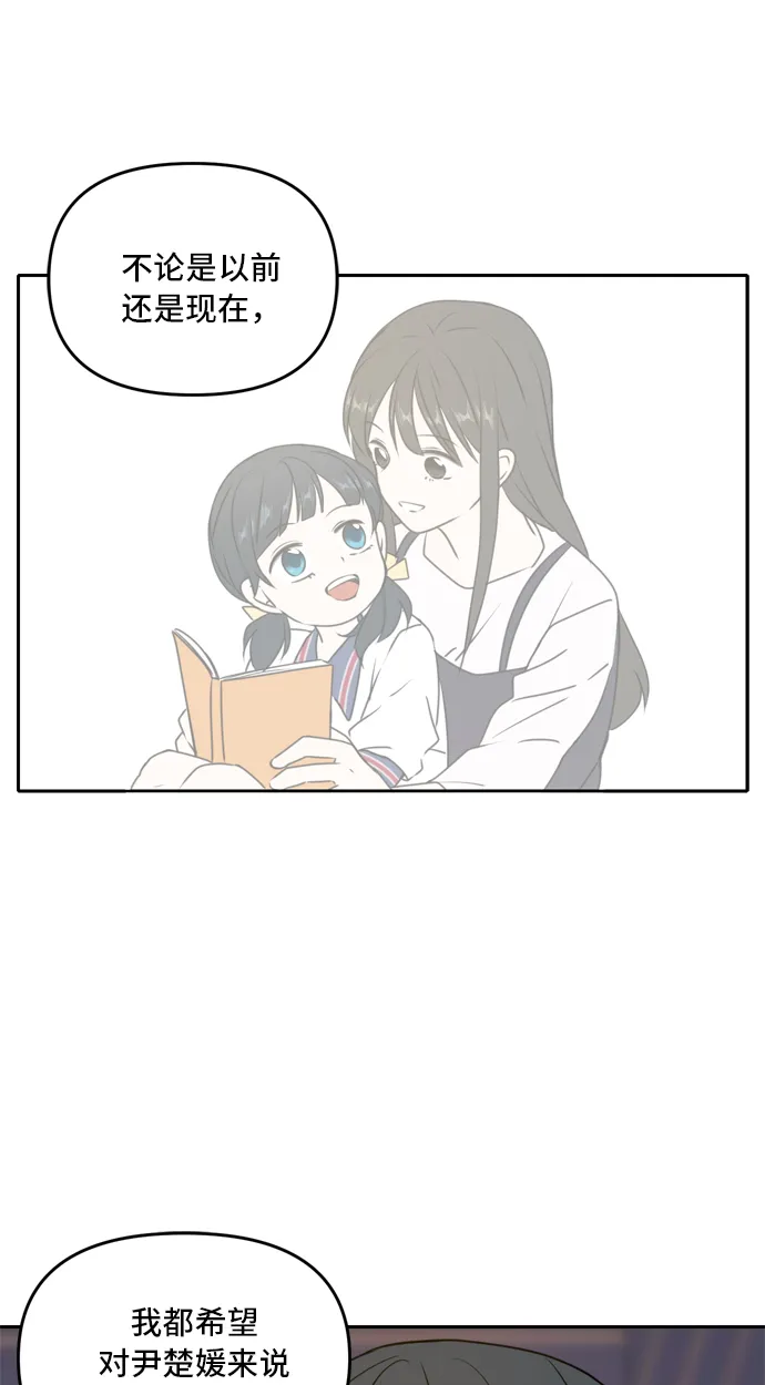 第45话 第49页