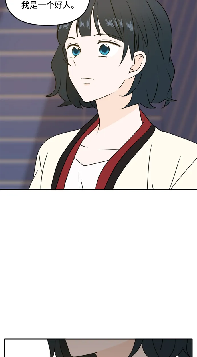 第45话 第50页