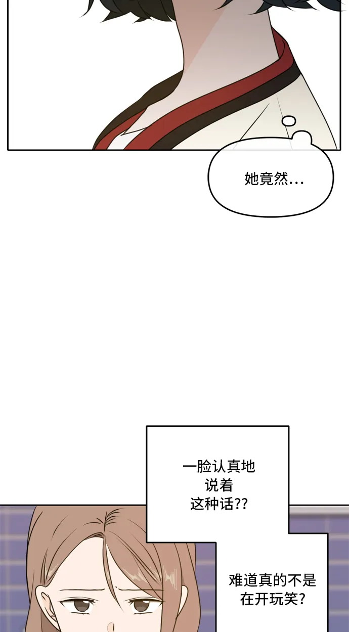 第45话 第51页