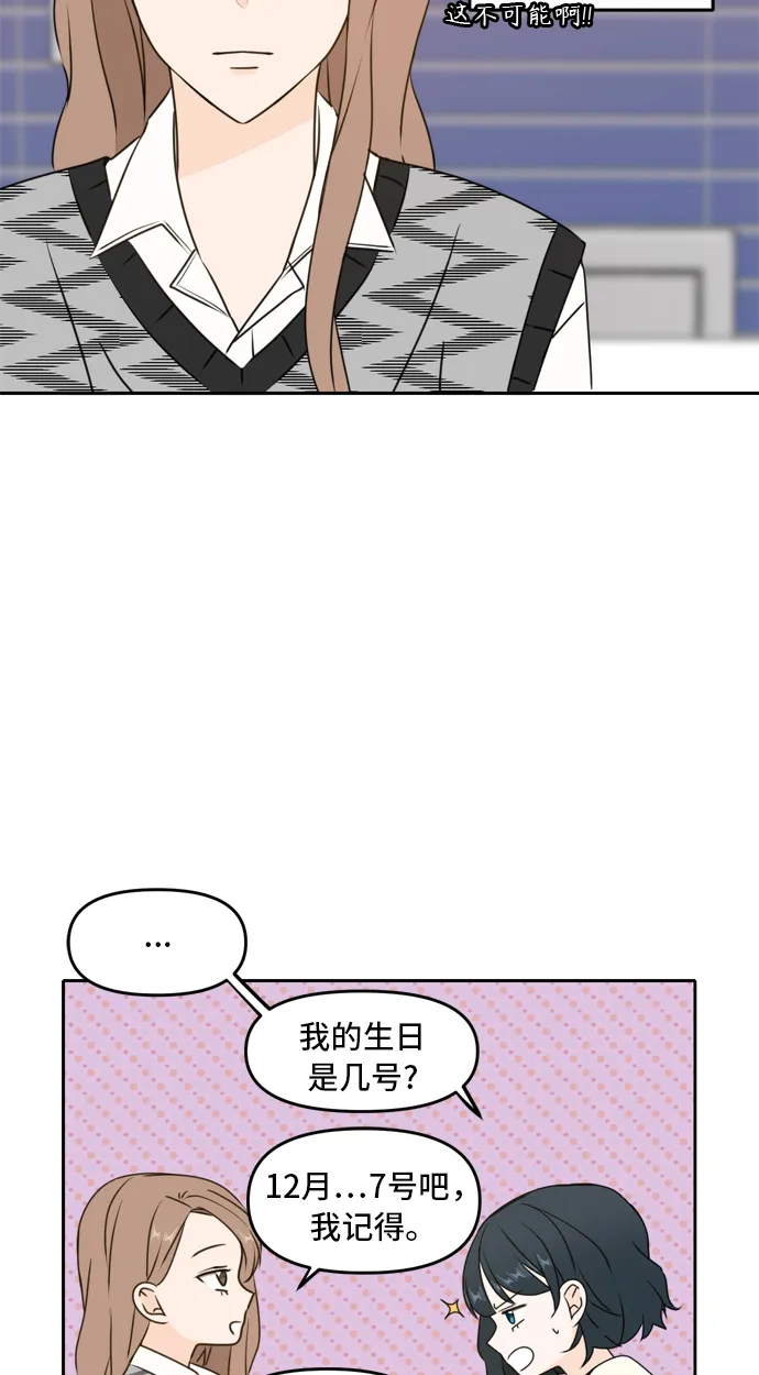 第45话 第52页