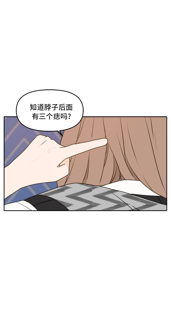 第45话 第55页