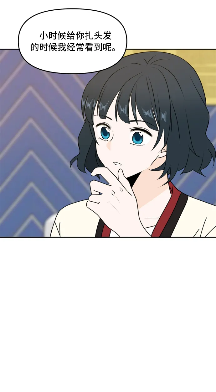 第45话 第56页