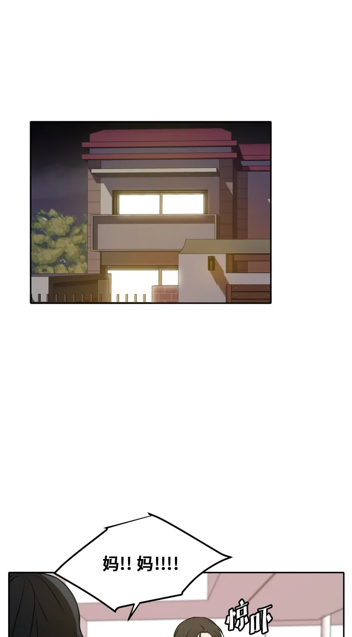 第45话 第57页