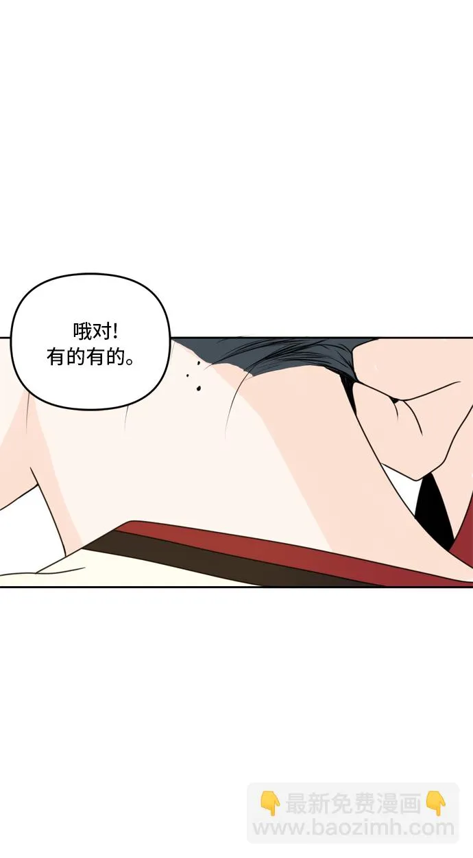 第45话 第60页