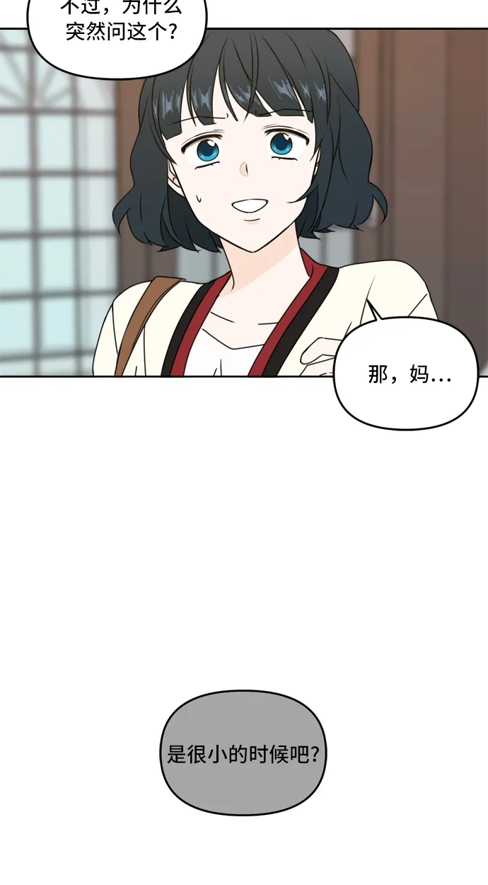 第45话 第62页