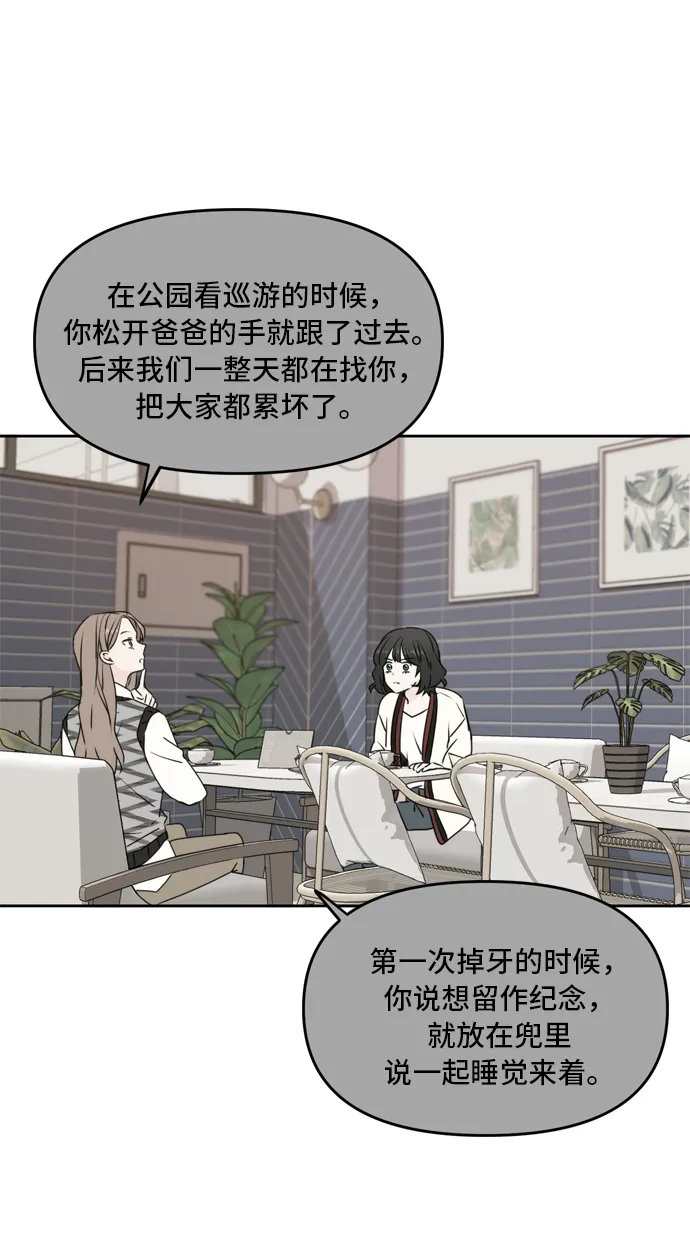 第45话 第63页