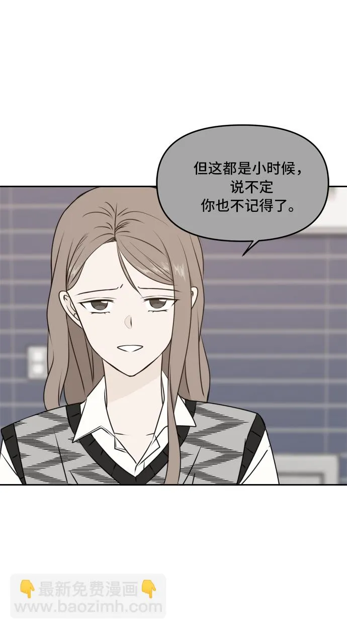 第45话 第64页