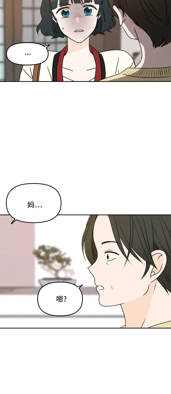 第45话 第66页