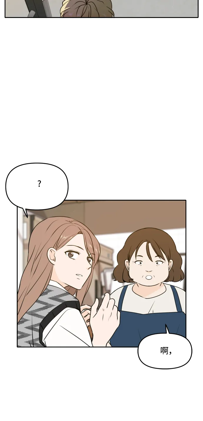 第46话 第5页
