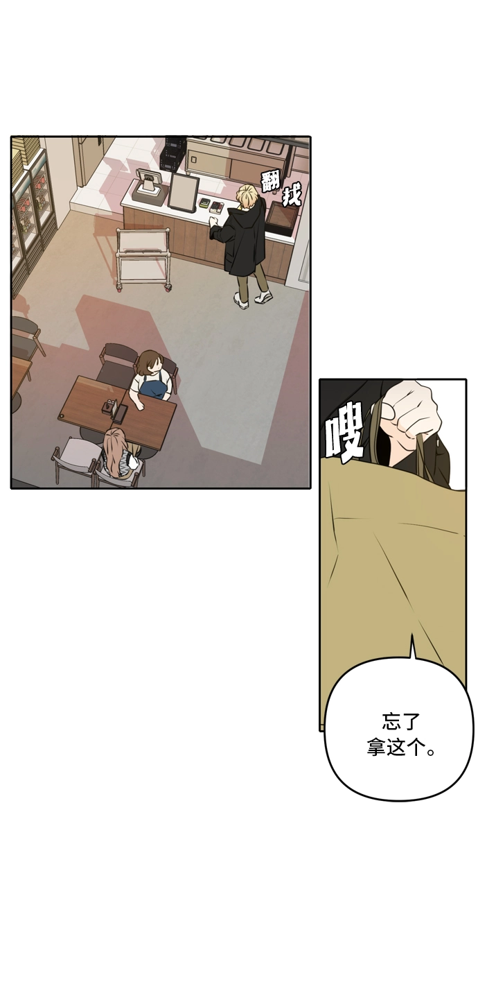 第46话 第7页