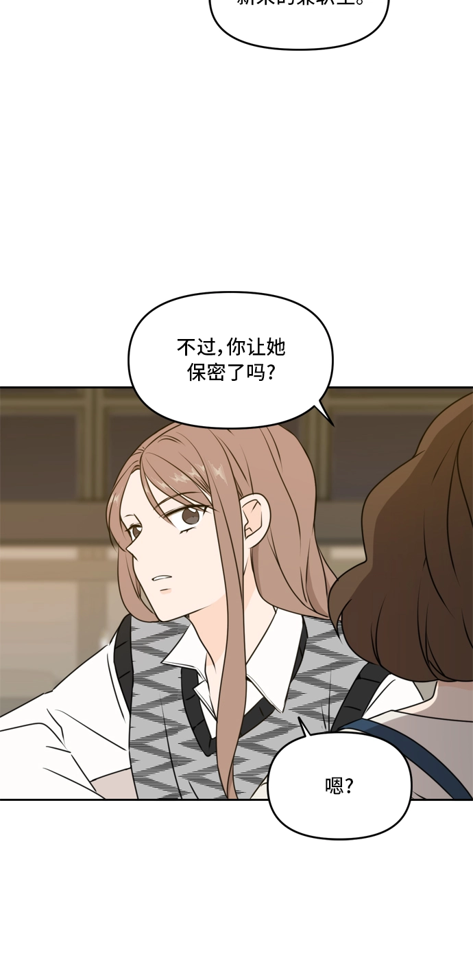 第46话 第11页