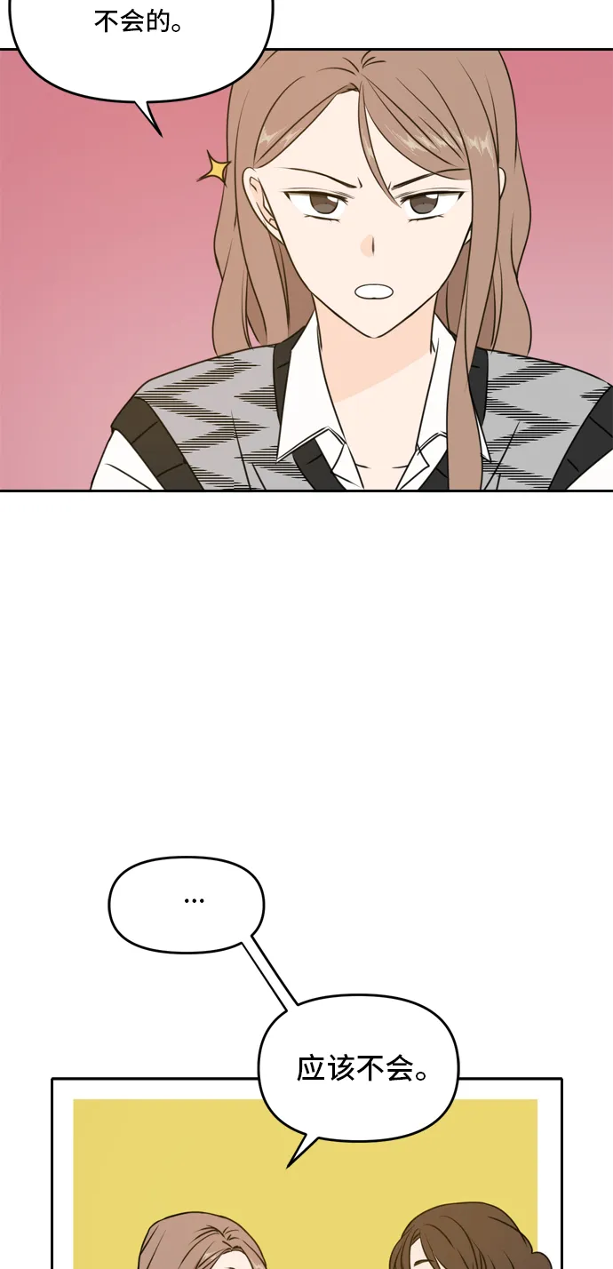 第46话 第13页