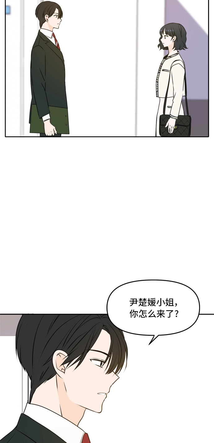 第46话 第16页