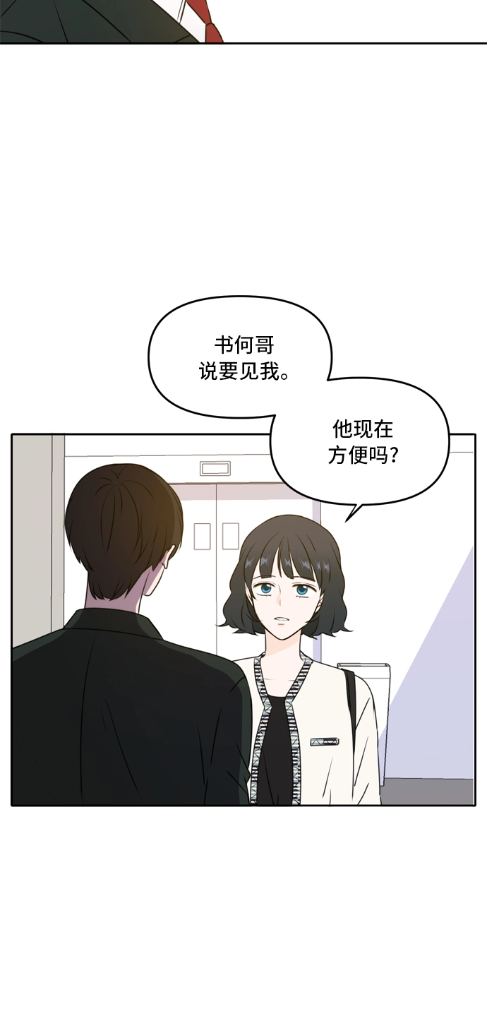 第46话 第17页