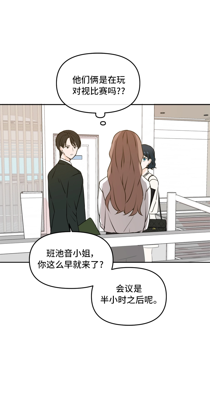 第46话 第22页