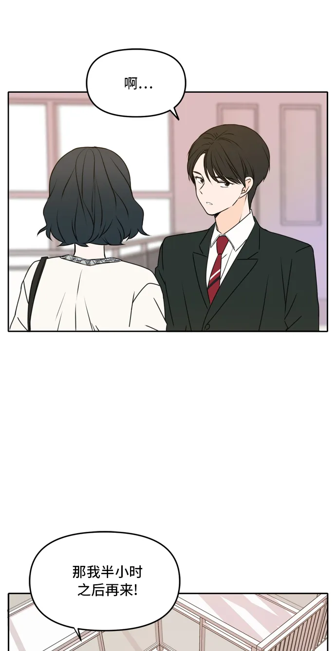 第46话 第23页