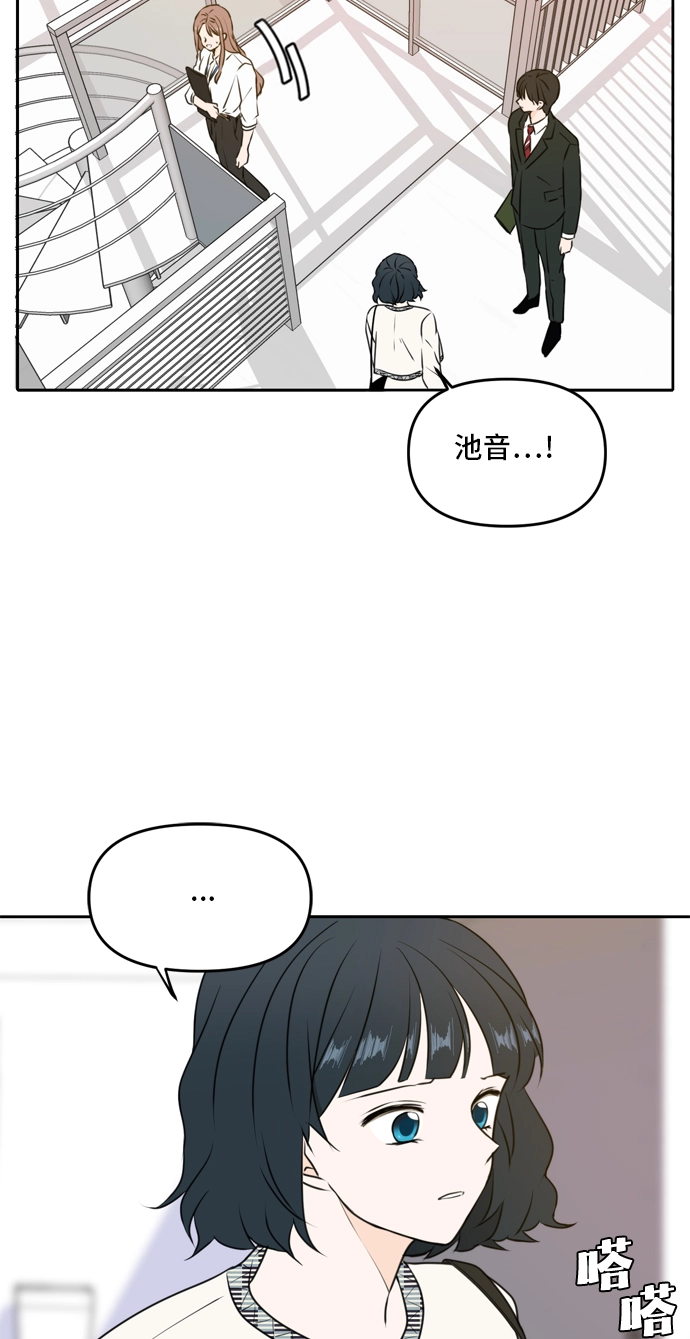 第46话 第24页