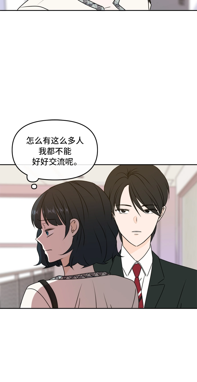 第46话 第25页