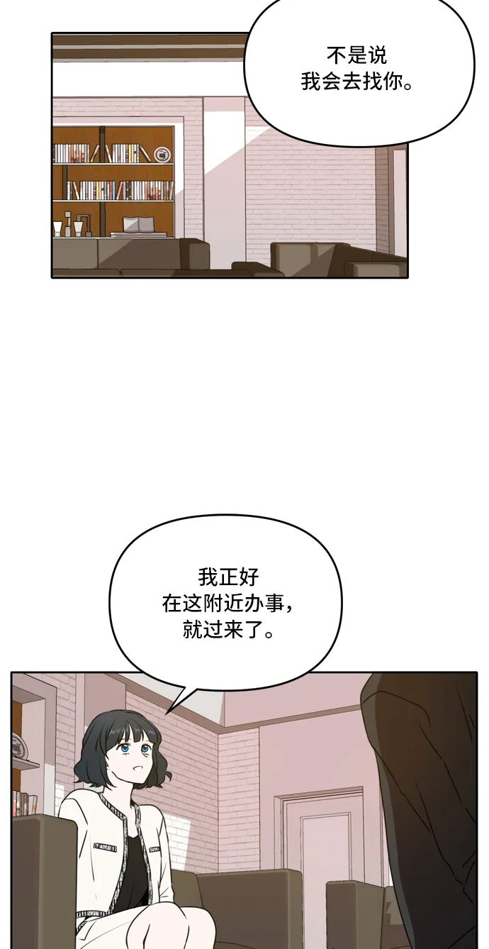 第46话 第27页