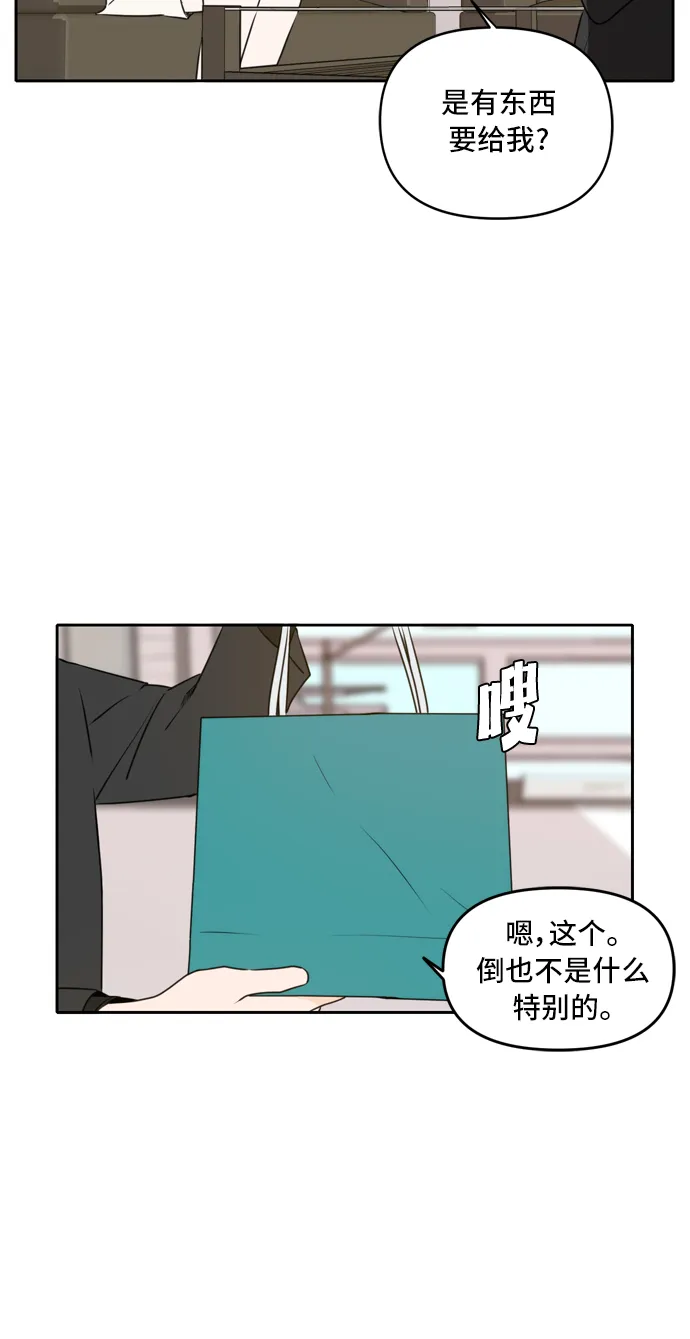 第46话 第28页