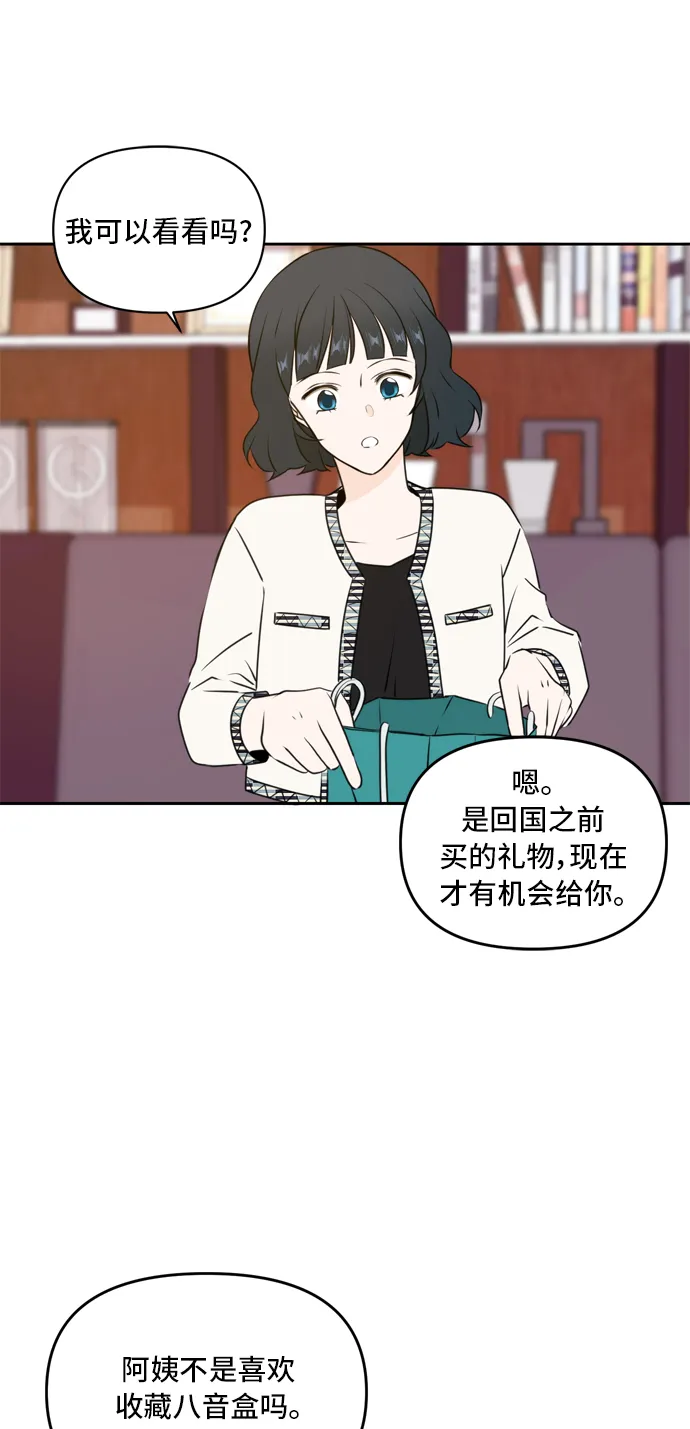第46话 第29页