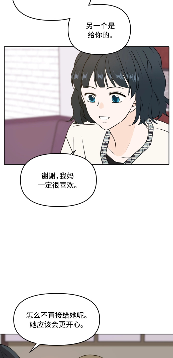 第46话 第30页