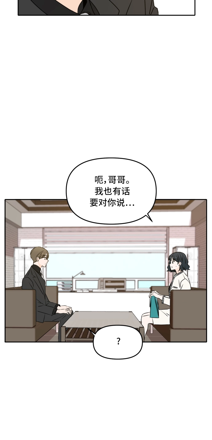 第46话 第32页