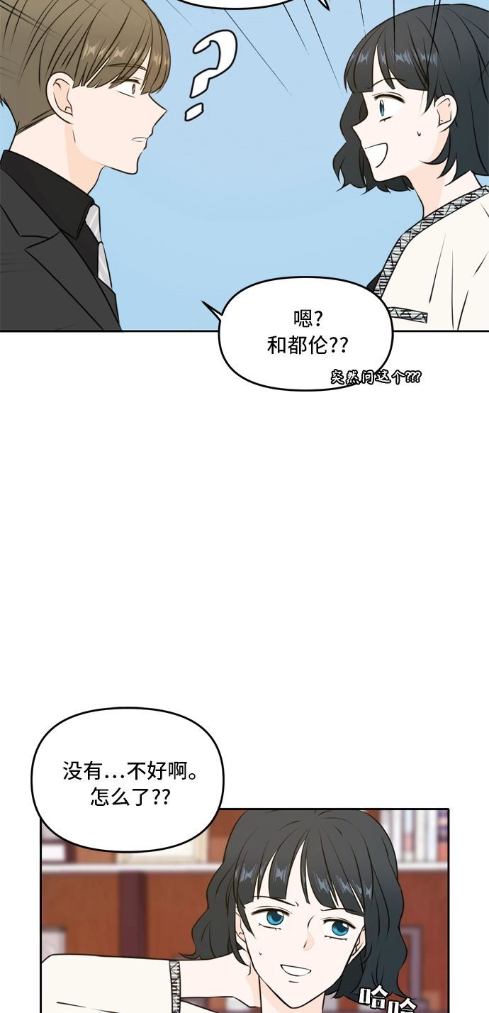 第46话 第34页