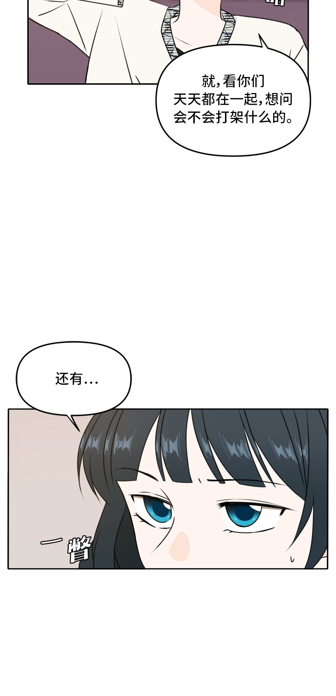 第46话 第35页