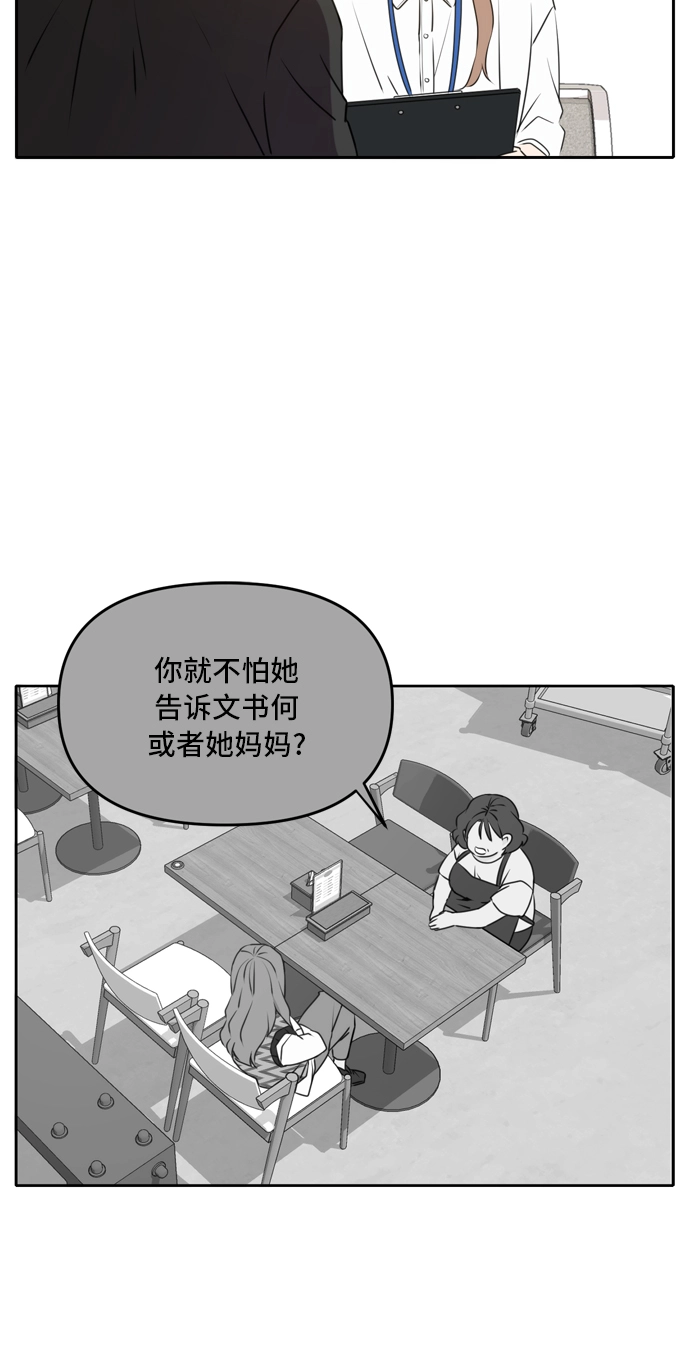 第46话 第40页