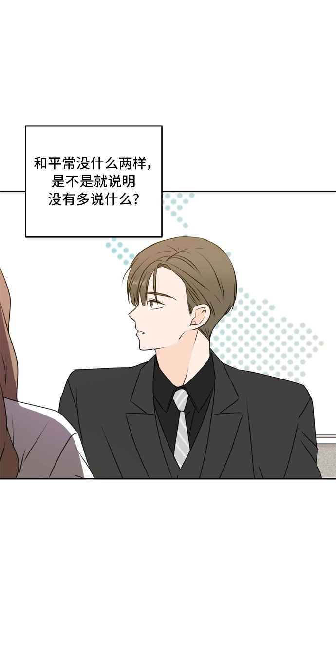 第46话 第41页