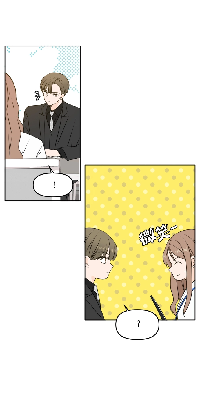 第46话 第42页