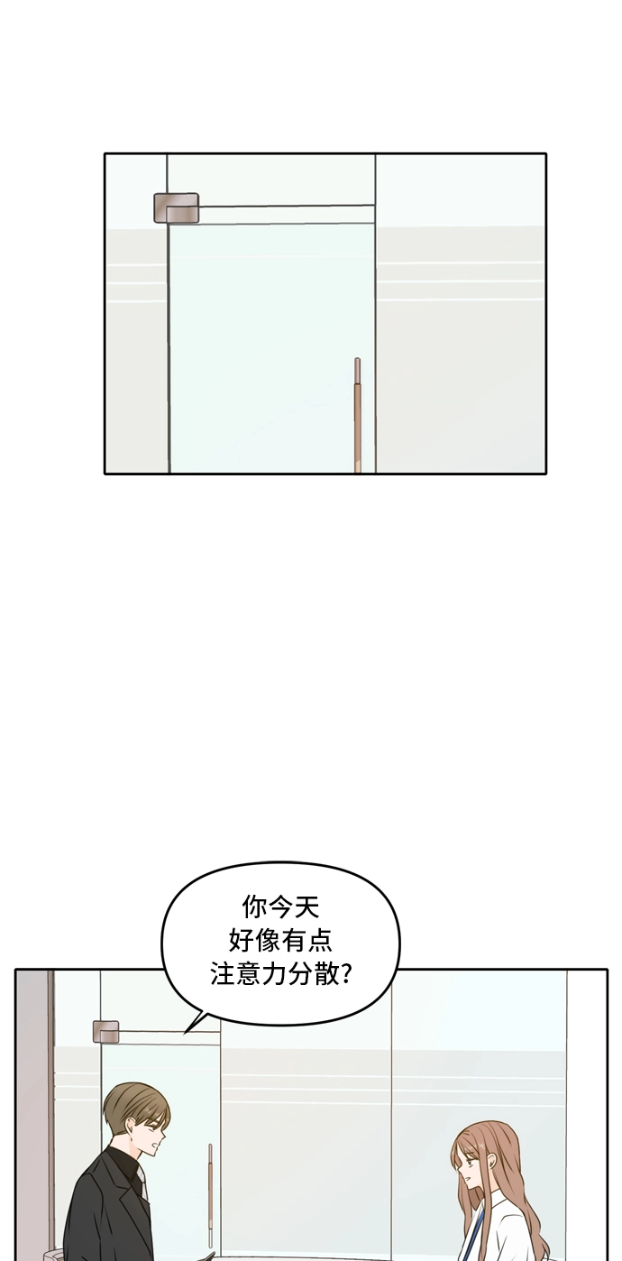 第46话 第44页