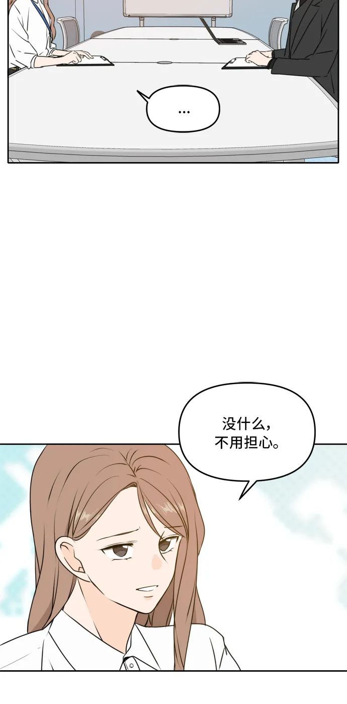 第46话 第48页
