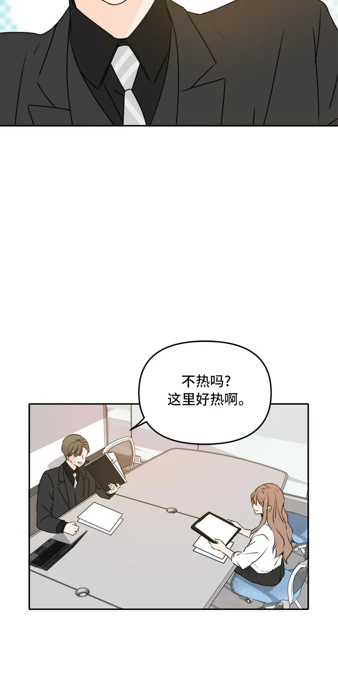 第46话 第52页