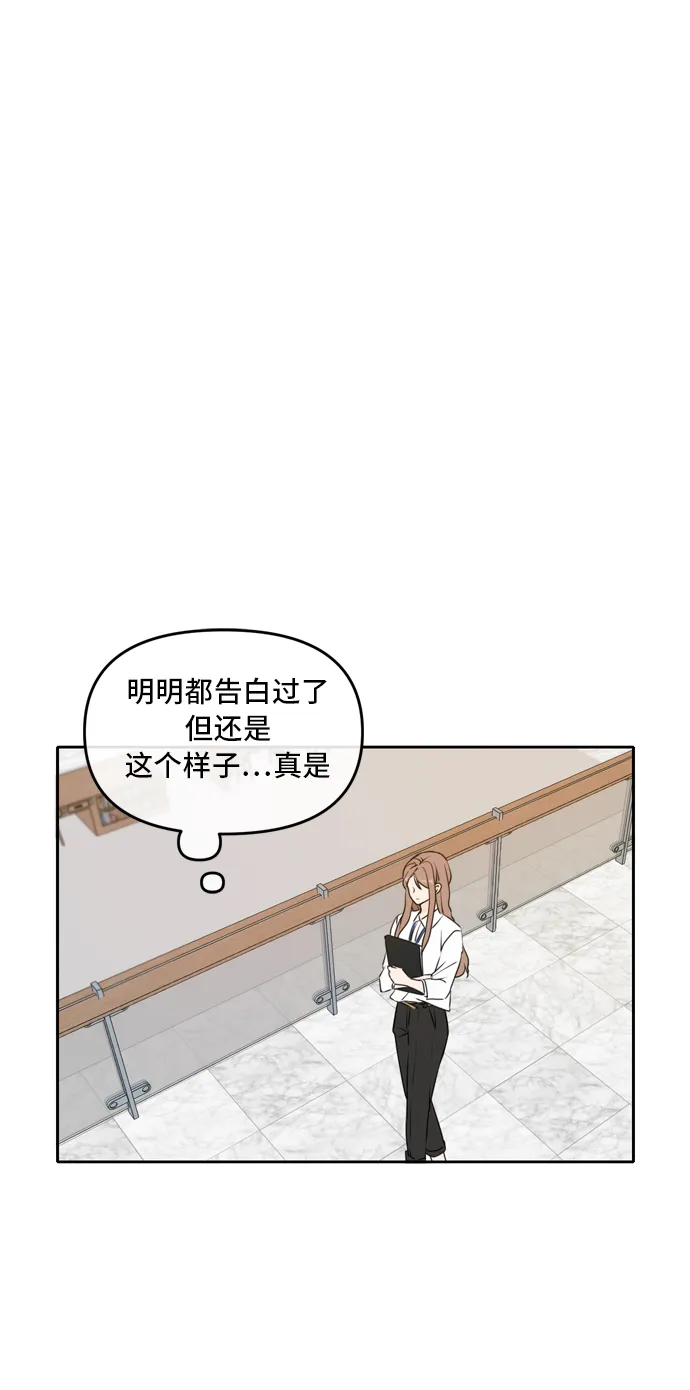 第46话 第53页