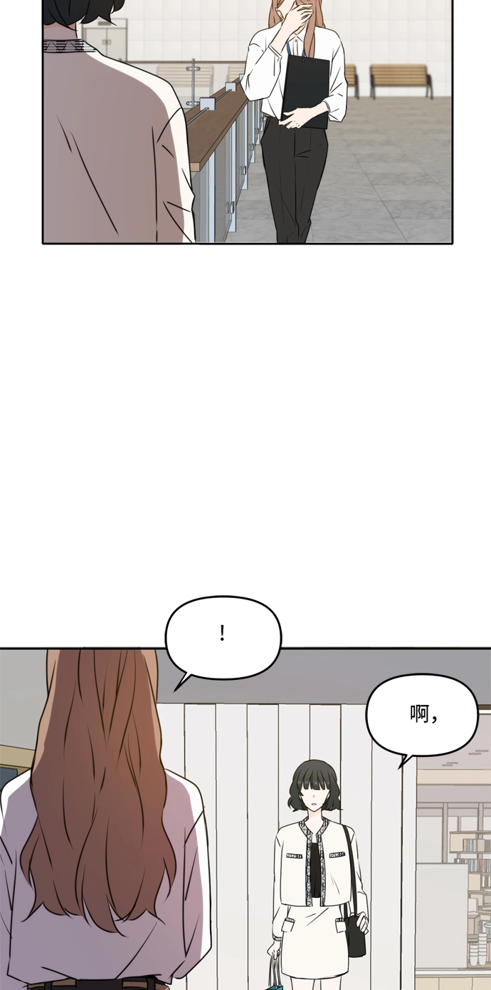 第46话 第55页