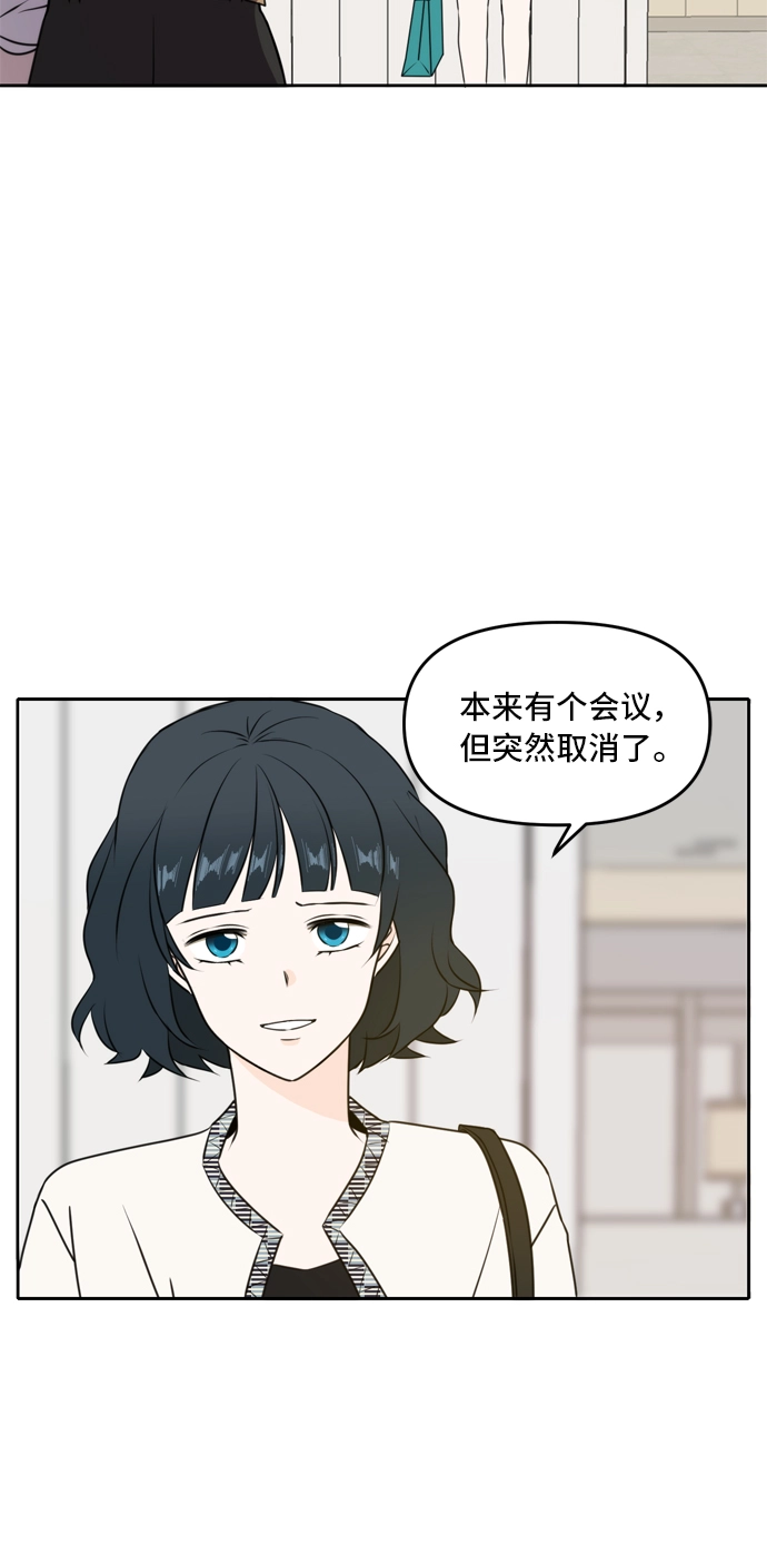 第46话 第56页
