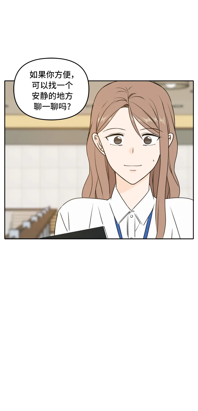 第46话 第57页