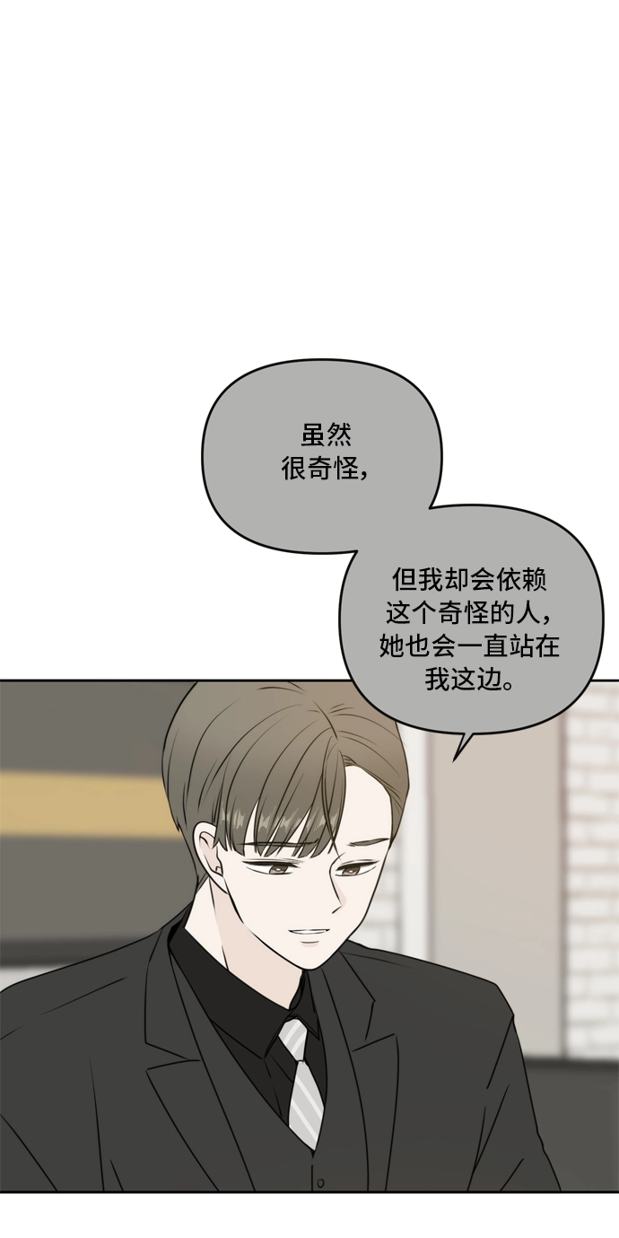 第46话 第64页