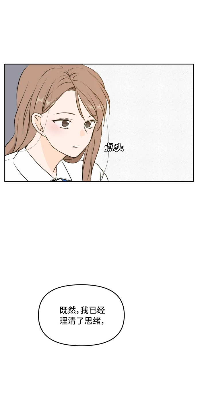 第46话 第70页