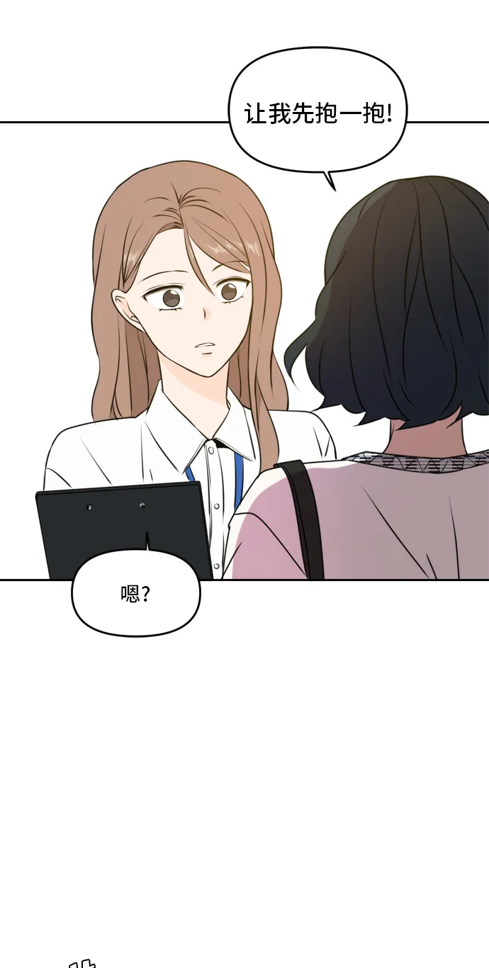 第46话 第71页