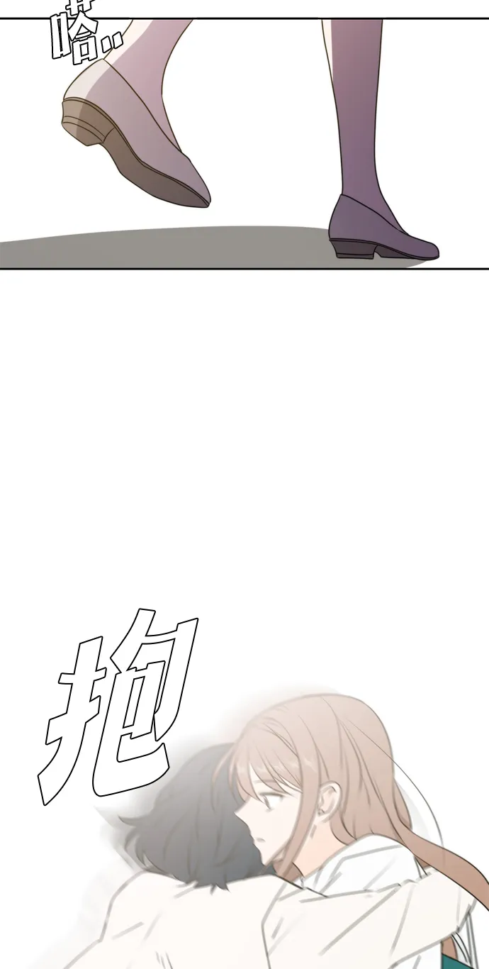 第46话 第72页