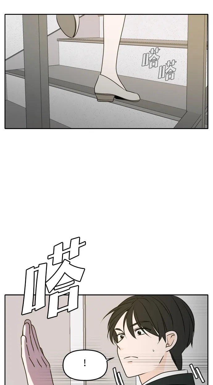 第47话 第4页