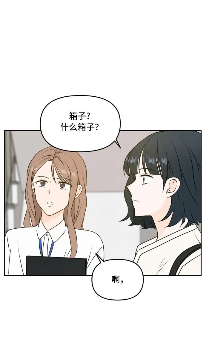 第47话 第21页