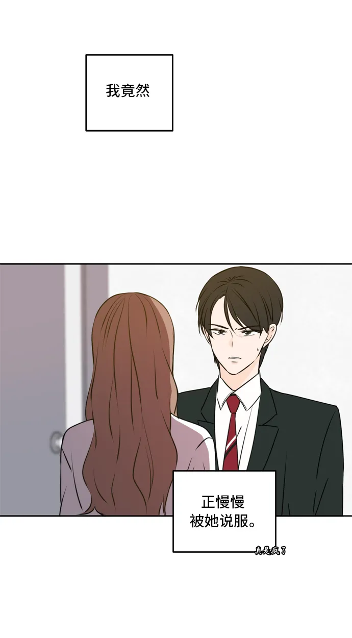 第47话 第27页